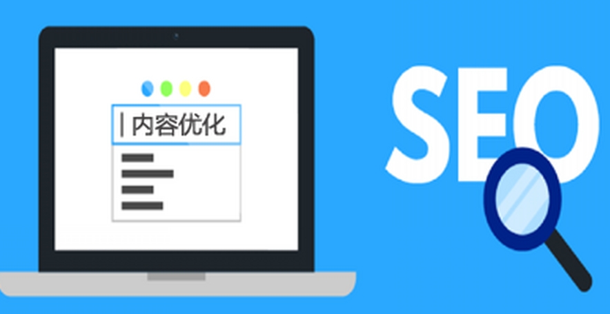 深圳沃龙软件外包公司优化SEO策略